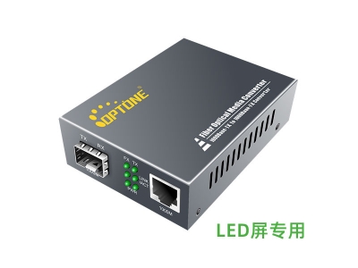 LED屏專用收發(fā)器（OPT-202L系列）